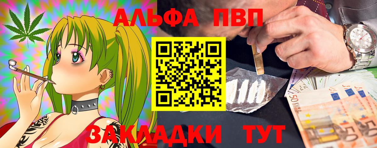 A PVP мука Нововоронеж