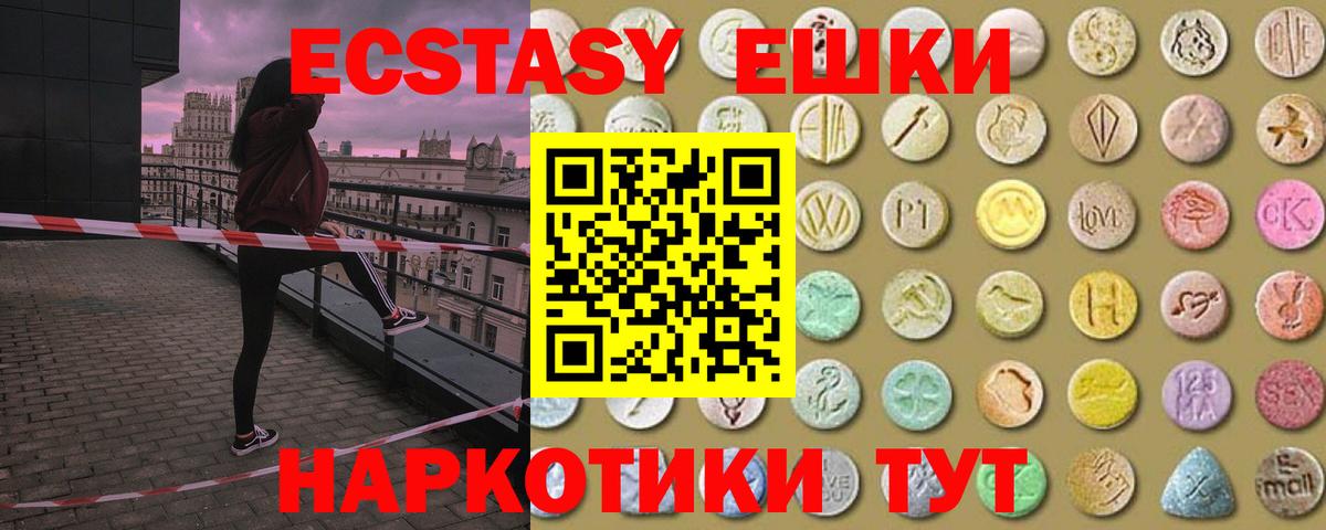ЭКСТАЗИ Дубай Нововоронеж
