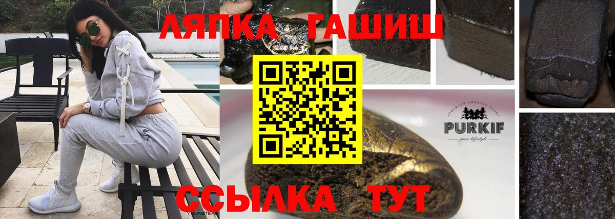 Гашиш Cannabis Нововоронеж