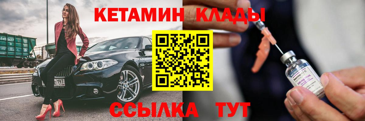 Канабис  Меф МЯУ МЯУ   А ПВП СОЛЬ   Вход с VPN  Cocaine  Магазин наркотиков  Нововоронеж  ГАШИШ 