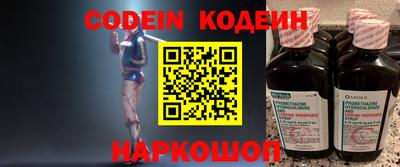 спайс Донской