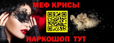 спайс Донской