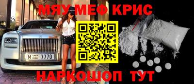 mdma Донецк