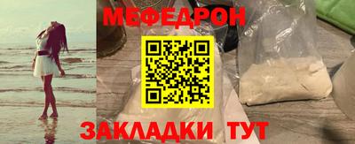 спайс Донской