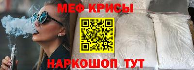 спайс Донской