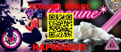 mdma Донецк