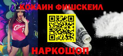 спайс Донской