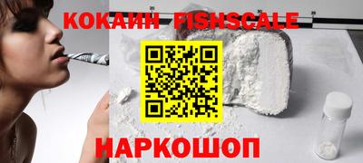 кокаин премиум Дубна