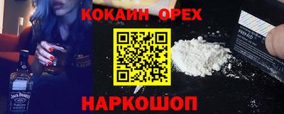 mdma Донецк
