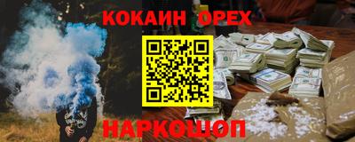 кокаин премиум Дубна