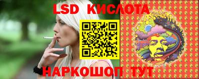 спайс Донской
