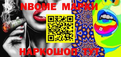 mdma Донецк