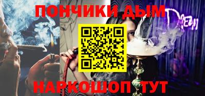 кокаин премиум Дубна