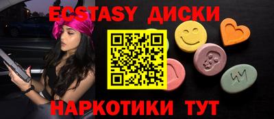 спайс Донской