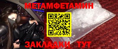 спайс Донской