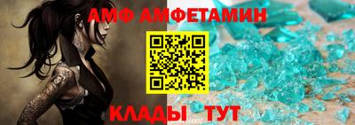 спайс Донской
