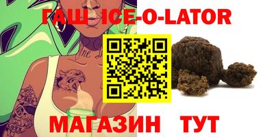 спайс Донской