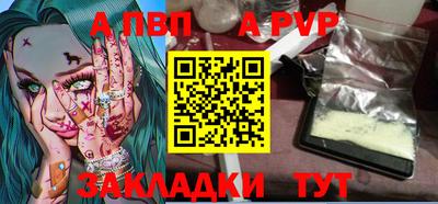 спайс Донской