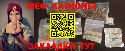 спайс Донской