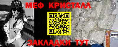 mdma Донецк