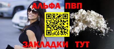 mdma Донецк