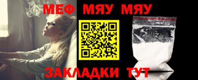 спайс Донской