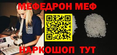 mdma Донецк
