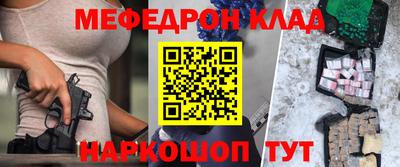 mdma Донецк