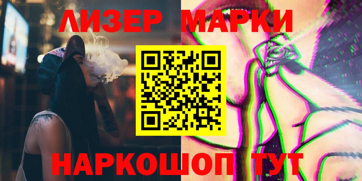 LSD-25 экстази кислота Нововоронеж