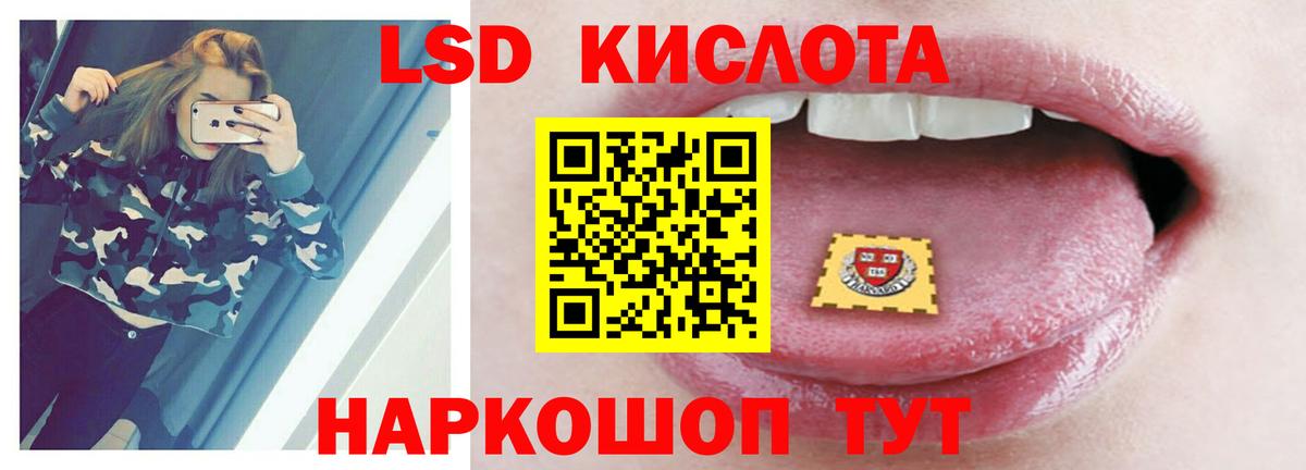Нововоронеж  ЛСД экстази ecstasy  Вход с VPN 