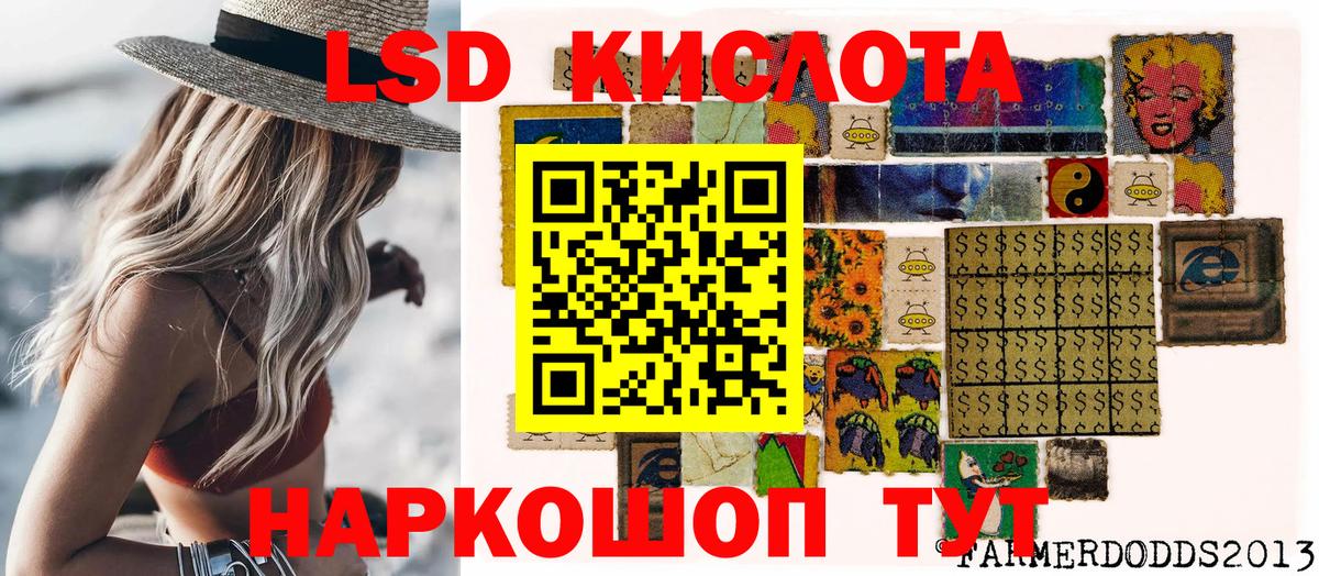 Марки 25I-NBOMe 1500мкг  Вход с VPN  Нововоронеж  Марки 25I-NBOMe 1500мкг 