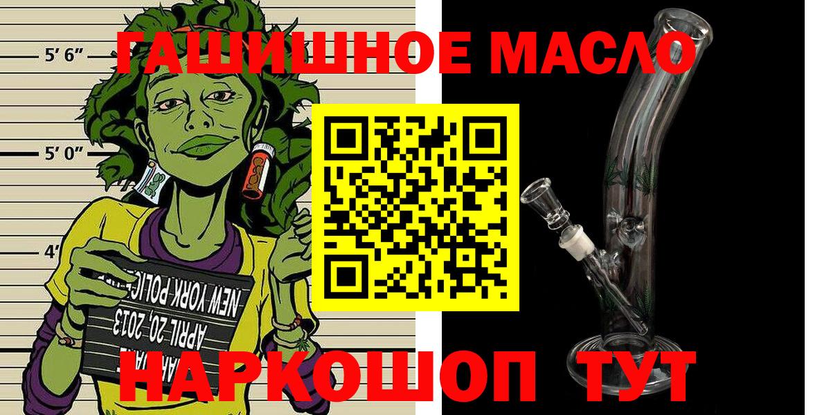 Нововоронеж  Дистиллят ТГК вейп с тгк  Вход с VPN  Дистиллят ТГК вейп 