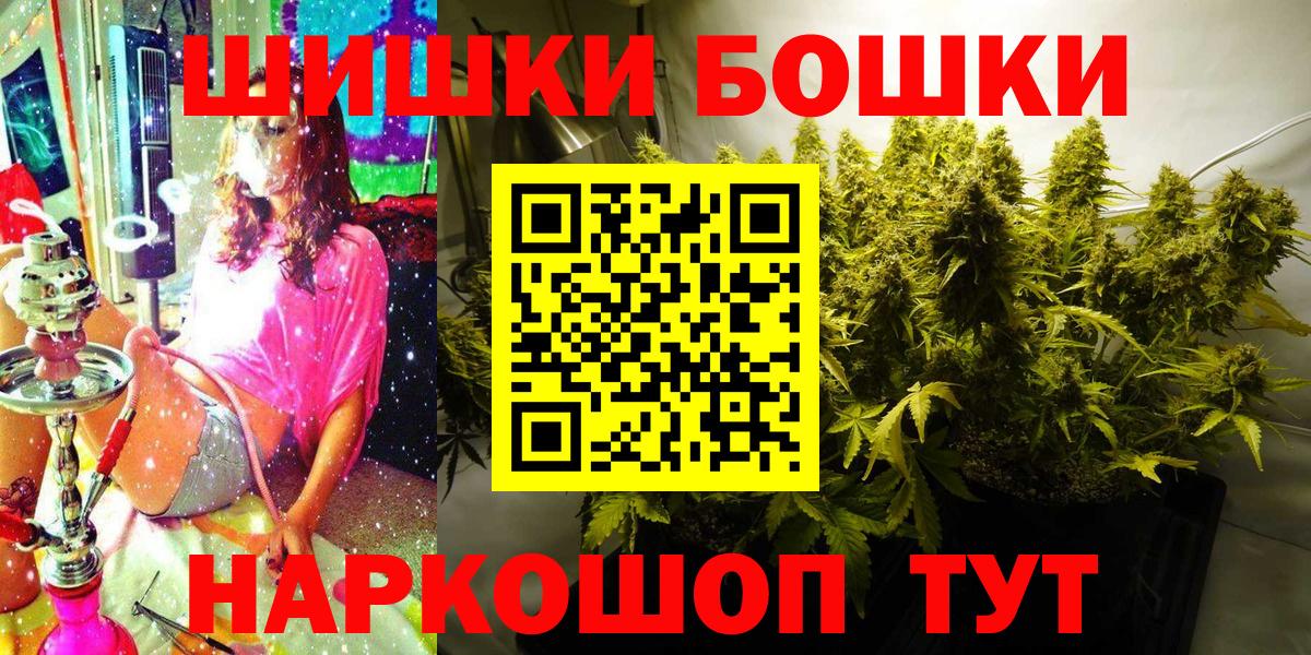 МАРИХУАНА конопля  Вход с VPN  Каннабис конопля  Нововоронеж 